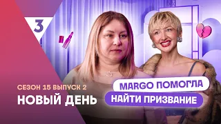 Singer MARGO helped find a calling | New Day | Watch on TV-3