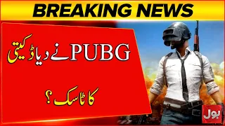 PUBG Give a Robbery Task? | Young Man Robbed 700,000 and Returned Home! | Breaking News