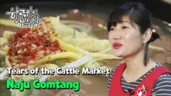 [ENG] Boiling Comfort, Naju Gomtang [Korean Dining Table] | KBS WORLD TV 120131