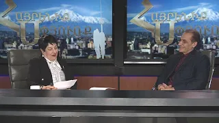 Hayreniq Spyurq - Gagik Karapetyan - 05 31 25