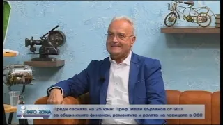 Info Zona   24 06 2026   part 1