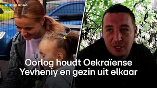 Als de Oekraïense Yevheniy even bij zijn gezin is, roept het leger hem alweer op | RTL Nieuws