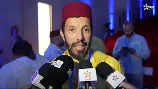 The 20th Edition of the Mohammed VI International Prize Competition for the Memorization, Recitat...