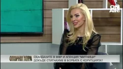 Венеция Нецова-Ангова: Ударихме кошер и започна активно мероприятие на прокуратурата
