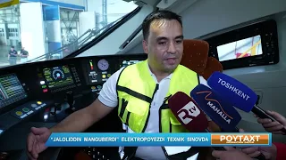 O'zbek va qirg'iz xalqi munosabatlari || POYTAXT (01.08.2026)