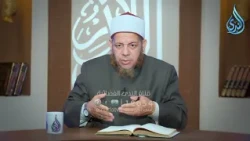 أهل الذكر | الدكتور محمد كريم 3/10/2026