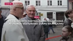 Pēc gadsimta pārtraukuma Rīgas Domā atjaunos vēsturisko zvanu skanējumu