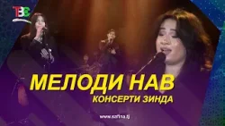 КОНСЕРТИ Зинда / Мелоди Нав / KONSERT Live I Melodi Nav - 2026