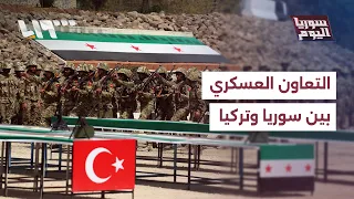 What are the prospects for military cooperation between Syria and Turkey?