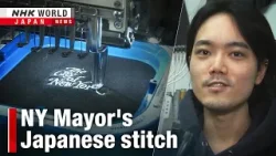 Japanese craftsman shapes NY mayor's winter imageーNHK WORLD-JAPAN NEWS