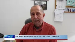 Λάρισα Εμπειρία και εξοπλισμός σώζουν ζωές στο βουνό 291225