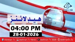 Mehran TV News Headlines 04:00 PM | 28-01-2026 | Sindhi News Headlines #Newsupdate
