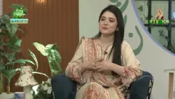 Rising Pakistan | 13th February 2026 | PTV Home | Rising Pakistan | 13th February 2026 | PTV Home |