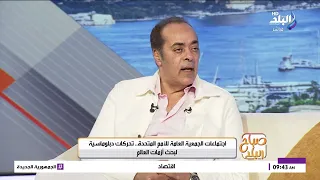 مضيق هرمز في قلب حرب أمريكا وإيران.. د. جمال سلامة يشرح التكلفة الاقتصادية للحرب