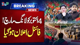 Long March on October 4! Final Announcement Made | Major Political Development | NEO News
