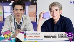  โฟร์ท ณัฐวรรธน์’ ขึ้นแท่นแบรนด์แอมบาสเดอร์ MEDIHEAL Toner Pad