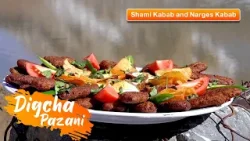 Digcha Pazani: Shami Kabab and Narges Kabab recipe in the nature ?? - EP 80