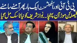 Live With Nasrullah Malik I Nadeem Qureshi | Sehar Kamran | Ikhtiar Wali I 26 April 2024 I Neo News