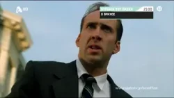 Ο Βράχος | Κυριακή του Πάσχα 21:00