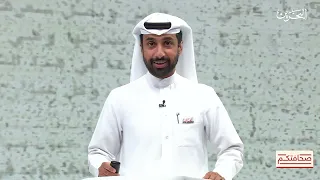 صحافتكم | 2-9-2026