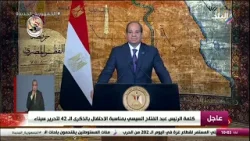 الرئيس السيسي: سيناء بقعة غالية من أرض مصر كانت دائما موضعا للاستهداف