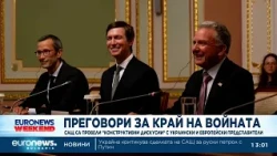 САЩ са провели "конструктивни дискусии" с украински и европейски представители в Маями