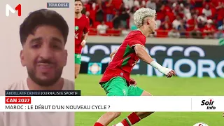 Eliminatoires CAN 2027 : Décryptage du match Maroc - Gabon avec Abdellatif Dkhissi