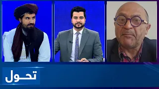 Tahawol: US rejection of Islamic Emirate's proposal discussed| رد پیشنهاد امارت اسلامی از سوی امریکا