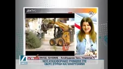 Κυκλοφοριακές ρυθμίσεις σε Σπυρίδη και Μακρυγιάννη, στην πόλη των Σερρών