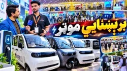 هنداره - کابل کې د امام ابو حنیفه (رحمه الله) پنځم نړیوال نندارتون