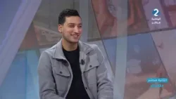 الثانية مباشر: د كليك || فراس ذوادي مطور تطبيقة