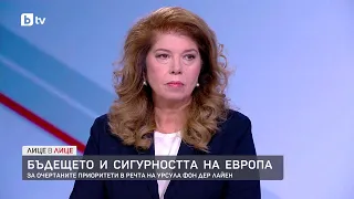 Президентът Илияна Йотова гостува в "Лице в лице"