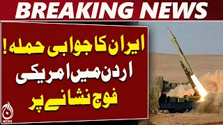 Iran Retaliation | Larak Island | US Bases in Jordan | Ballistic Missiles - Aaj News