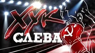 Left Hook: "Q.E.D.!" (08/07/2026)