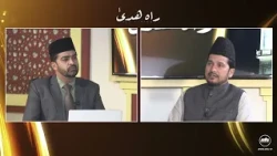 Rah-e-Huda - 24th October 2026