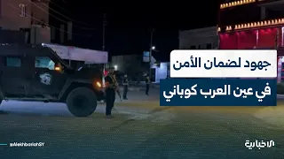 How can the people of Ain al-Arab (Kobani) stand against attempts to destabilize security and pea...