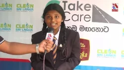 TAKE CARE Program at Badulla Central College |🚨 TAKE CARE🚘| #VasanthamTV #ITNDigital #TakeCare