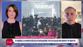 Μαζική εισροή παράνομων μεταναστών στη Θέουτα: Οι θέσεις, οι ανησυχίες και οι επιδιώξεις της Ελλάδας