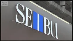 西武渋谷閉店へ 地権者と合意できず【スーパーJチャンネル】(2026年3月25日) 西武渋谷閉店へ 地権者と合意できず【スーパーJチャンネル】(2026年3月25日)