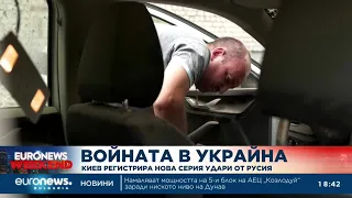 Централна емисия новини, 18:30 ч. – 22.08.2026