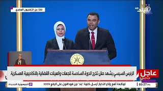 كلمة أقدم الدارسين بالدورة رقم 6 للمرشحين للعمل بالجهات والهيئات القضائية