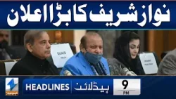 Nawaz Sharif Big Announcement | Headlines 9 PM | 26 April 2024 | Khyber News | KA1S