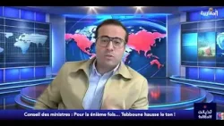 Conseil des ministres : Pour la énième fois… Tebboune hausse le ton !
