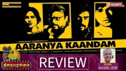 Aaranya Kaandam Re Release Review | Thiagarajan Kumararaja | Thiraiyarangam | Vasanth TV