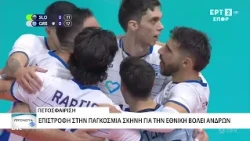 Στο Παγκόσμιο Πρωτάθλημα του 2027 η Εθνική βόλεϊ ανδρών, με τέσσερις Εβρίτες στο ρόστερ