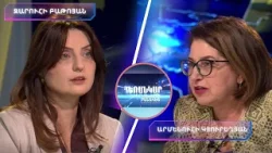 Կենսաթոշակ, աշխատանք, բնակարան. Ի՞նչ ծրագրեր են ակնկալում մարդիկ | Հեռանկար բանավեճ