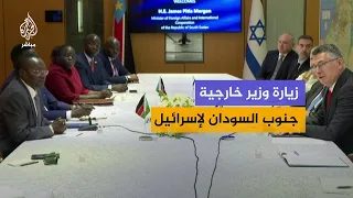 Meeting between Israeli Foreign Minister Gideon Sa'ar and his South Sudanese counterpart James Mo...