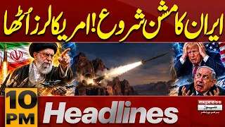 Mojtaba Khamenei Vows Revenge After Khamenei Funeral | Iran US War | Chaos in US | 10PM Headlines