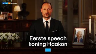 Nieuwe koning Noorwegen houdt eerste speech en schiet vol  | RTL Nieuws