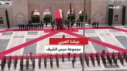Our Arab Army | The Honor Guard Group